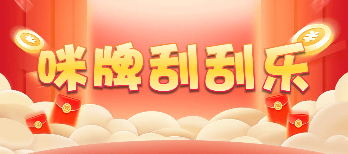 加拿大28,预测网,加拿大28在线预测,加拿大pc在线,28结果咪牌,数据,历史,幸运